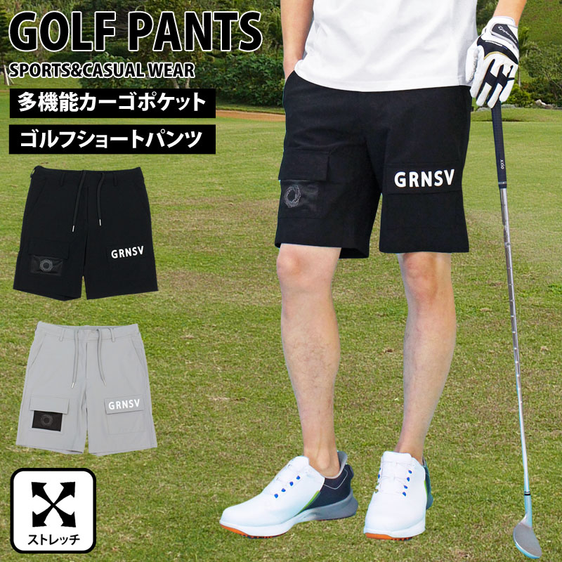 送料無料ゴルフパンツメンズゴルフウ...