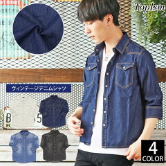 https://thumbnail.image.rakuten.co.jp/@0_mall/topism/cabinet/b/s-shirt/s-shirt-20-c.jpg