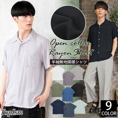 https://thumbnail.image.rakuten.co.jp/@0_mall/topism/cabinet/b/s-shirt/s-shirt-34-c.jpg