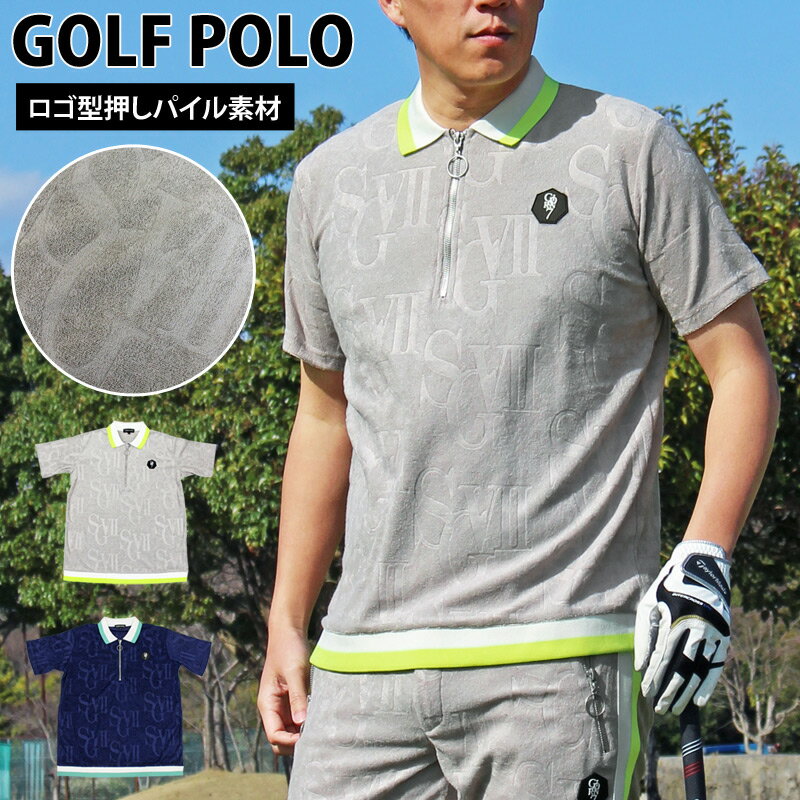 送料無料ゴルフウェアポロシャツメン...