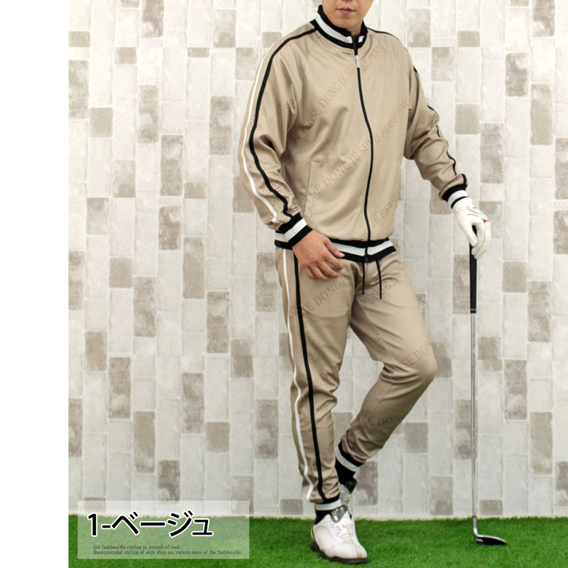 送料無料 ゴルフウェア セットアップ メンズ 上下セット 総柄ロゴ ゴルフパンツ ジップアップ ジャケット ブルゾン ライン ジョガーパンツ 秋冬 春夏 トップイズム