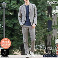 彼女の実家へ行くときにはこれ 男性の服装おすすめランキング 1ページ gランキング 彼女の実家へ行くときにはこれ 男性の服装おすすめランキング 1ページ gランキング
