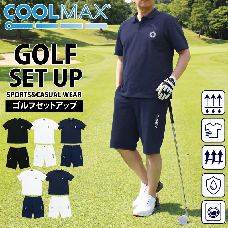 楽天市場】ナイキ セットアップ 夏（ゴルフ｜スポーツ・アウトドア）の通販