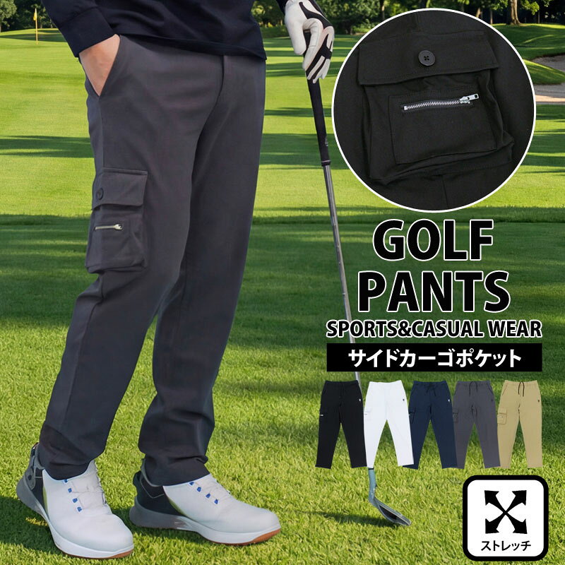 Men'S Wear - 送料無料 ゴルフパンツ メンズ ゴルフウェア GIORNO SEVEN ジョルノセブン ストレッチ ウエストゴム サイドカーゴポケット ロゴ刺繍 ボトムス 春夏秋冬 ネコポス