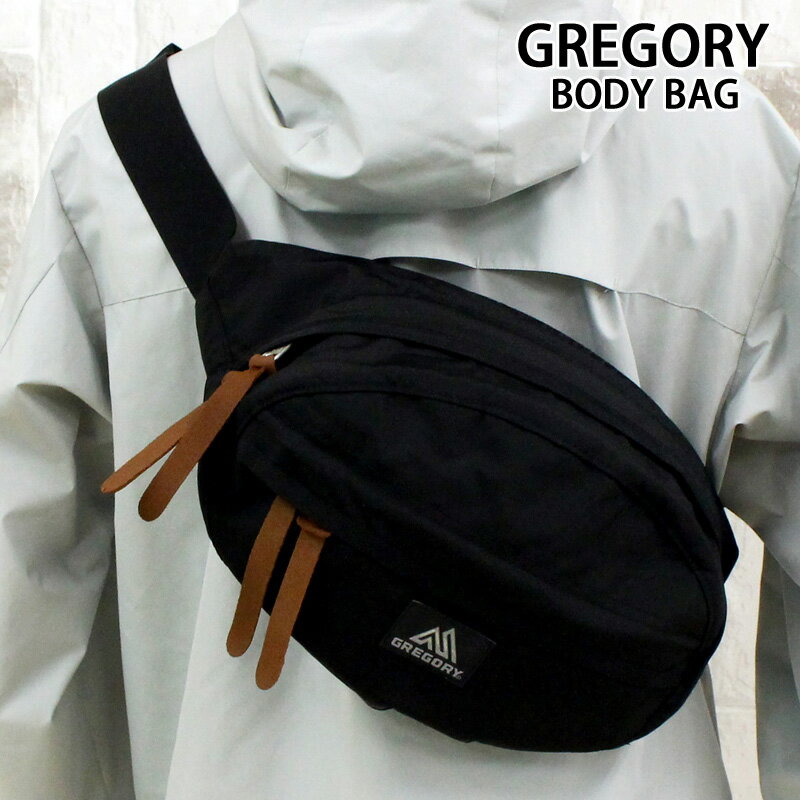 送料無料 GREGORY グレゴリー テールメイトS V2 TAILMATE S V2 119652 ショルダーバッグ ボディバッグ ウエストバッグ 鞄 カバン ナイロン メンズ レディース ユニセックス ブランド ブラック 黒 プレゼント ギフト