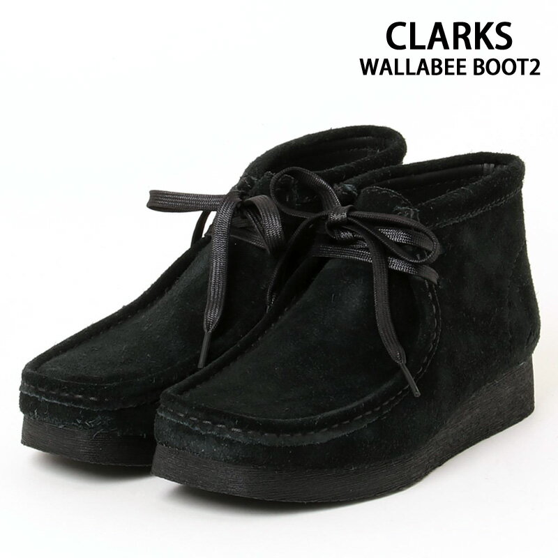 送料無料 CLARKS クラークス ワラビー デザートブーツ2 Wallabee Boot2 ブラック 黒 ベージュ 26161529 26161531 スエード ブーツ 靴 メンズ 人気 ブランド トップイズム