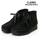 送料無料 CLARKS クラークス ワラビー デザートブーツ2 Wallabee Boot2 ブラック 黒 ベージュ 26161529 26161531 スエー...