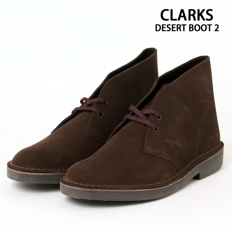 送料無料 CLARKS クラークス スエードデザートブーツ2 Desert Boot 2 ブーツ 靴 男性用 26155499 26155506 26161346 カジュアルシューズ メンズ ブランド トップイズム