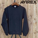 送料無料 AVIREX アビレックス リニューアル トレーナー 裏起毛 スウェット 長袖 クルーネック 無地 メンズブランド アヴィレックス アメカジ おすすめ...