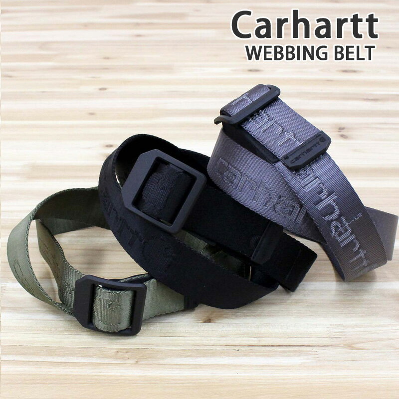 送料無料 Carhartt カーハート ナイロンウェビングラダーロックベルト Nylon Webbing Ladder Lock Belt メンズ レディース プレゼント ギフト メンズ レディース プレゼント ギフト トップイズム