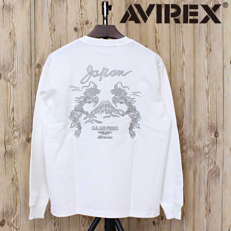 送料無料 AVIREX アヴィレックス ダブルドラゴン スーベニア 長袖Tシャツ ロングTシャツ ロンT 和柄 刺繍 クルーネック トップス 783-5130011 アビレックス メンズ ブランド ゆうパケ