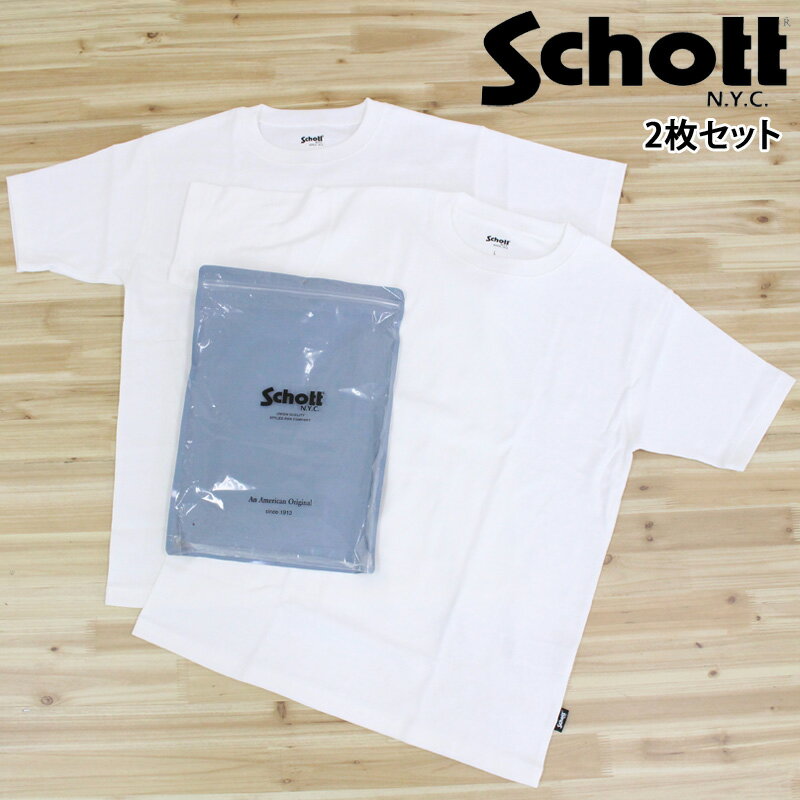 送料無料 Schott ショット 2PACK T-SHIRT 2パックティーシャツ 2枚セット 半袖 Tシャツ トップス メンズ ブランド 782-4934001 ネコポス