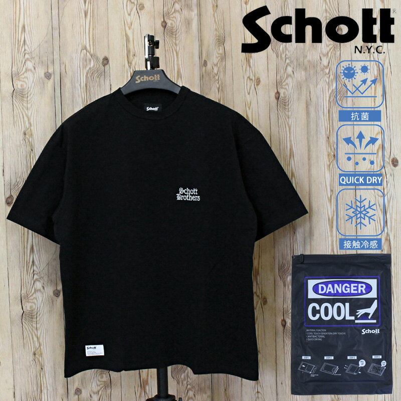 Rakuten - 送料無料 Schott ショット B.S.T-SHIRT 782-5134036 ブラックシープ オーバーサイズ Tシャツ 半袖 トップス メンズ 人気 ブランド 春 夏