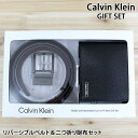 送料無料 Calvin Klein カルバンクライン CK リバーシブルベルト 2つ折りレザー財布 ギフトセット Wallet with Reversible ...