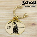 送料無料 Schott ショット BRASS KEY RING ブラス キーリング キーホルダー 782-4970039 メンズ ブランド トップイズム ネコポス