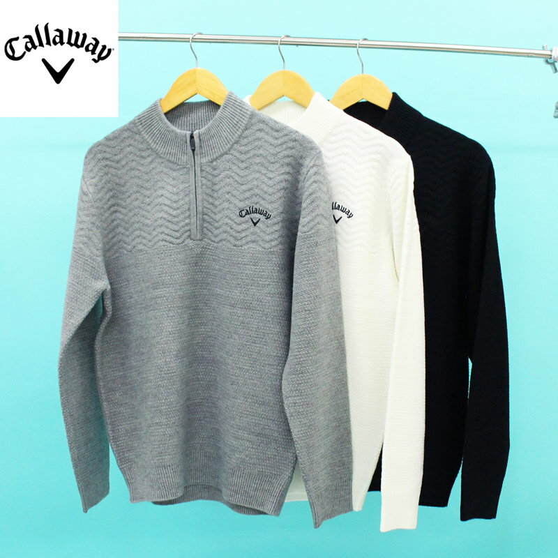送料無料 Callaway キャロウェイアパレル ゴルフウェア メンズ ニットセーター ハーフジップ へリンボン編み トップス 長袖 ブランド おしゃれ 秋冬