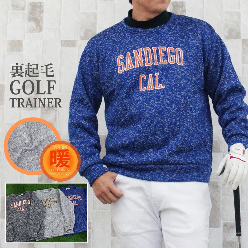 送料無料 ゴルフウェア メンズ トレーナー ニット セーター 裏起毛 暖かニットフリース プルオーバー トップス クルーネック ロゴプリント 秋冬 新作 トップイズム