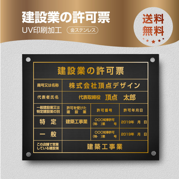 【印刷無料】看板 スタンド看板 立て看板 サインボード アイアン 屋外 A型スタンド 飲食店 両面印刷 データ入稿 オーダーメイド 選べる2サイズ おしゃれ 店舗 ショップ カフェ 美容室 レストラン 案内サイン サロン 看板製作 店頭 ヘアサロン