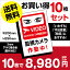 頂点看板　10枚セット 視線でドキ!W200mm×H290mm 防犯『監視カメラ作動中』 看板 【プレート 看板】 (安全用品・標識/室内表示・屋内屋外標識)　 camera-10set(10枚組)