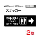 yzi2gjuE  TOILETvH138mm~W400mm Ŕ W W \ TC x ֎~  肢 w }i[ V[ x XebJ[ sticker-1006