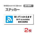 yzi2gjuWiFi܂vH138mm~W400mm ӊŔ W W \ TC ӃV[ x XebJ[ ֎~ x  f 肢 w }i[  V[ x XebJ[ sticker-1024