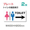 _Ŕ@Ŕ \ u TOILET  v E pꂨ gC CXg yv[g Ŕz (SpiEW/\EOW)@W400mm~H200mm TOI-115-2i2gj