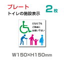 【送料無料】トイレでの喫煙をご遠慮いただきたい時に使えるプレート看板。軽くて丈夫なアルミ板製の標識です。英語・中国語表記入り！！本体サイズW200mm×H290mm 材質アルミ複合板（屋外対応） オプション穴あけ加工無料