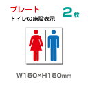 yz[֑Ή Wu jgC vtoilet gCyv[g Ŕz (SpiEW/\EOW)@W150mm~H150mm TOI-131-2i2gj