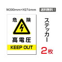 _Ŕ i2gjud댯v200~276mm Ŕ W W \ TC x ֎~  肢 w }i[ V[ x XebJ[ sticker-076