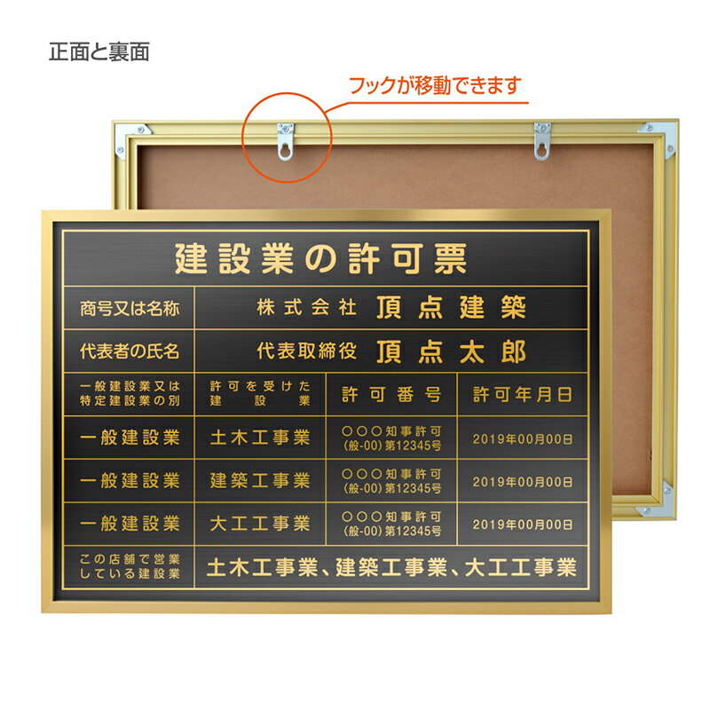 頂点看板【新商品】【指定居宅介護支援事業者の指定票】【銀色枠+ステンレス】H364mm×W515mm建設業許可票 A3 宅地建物取引業者票 登録電気工事業者登録票 建築士事務所登録票 UV印刷 宅建 業者票 宅建表札 宅建看板 不動産 許可書 事務所 法定看板 看板l1035-wsv-kgse 3