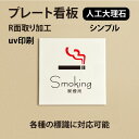 y_ŔzSmoking@lH嗝΃sNgTC UVvgdグ̃hAv[glH嗝 v[g zCg@嗝ΕyhAv[gzyhATCzIWihAv[głBiʃe[vtjdoa-040