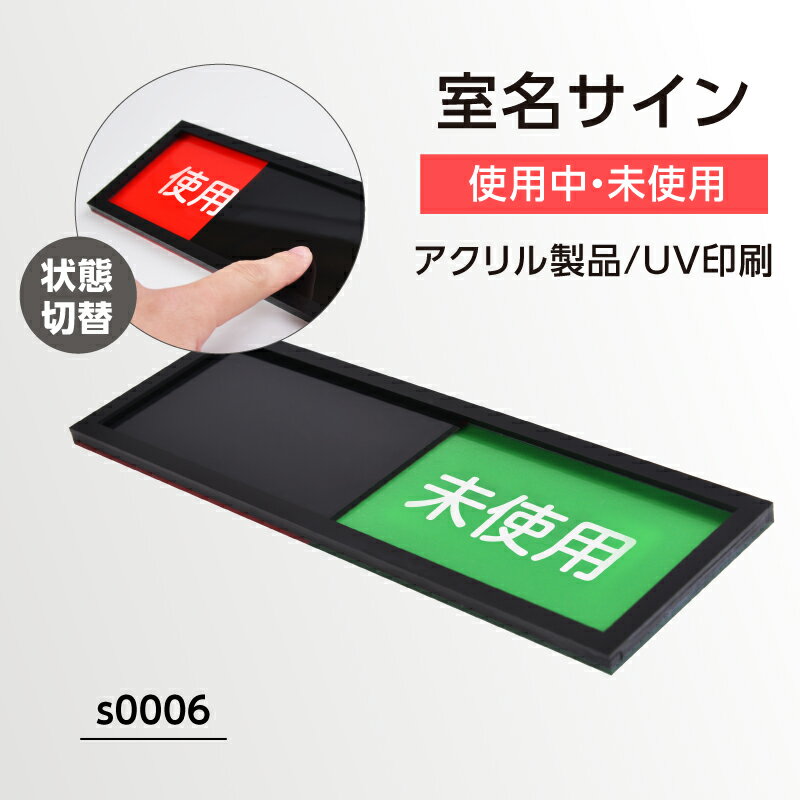 バルブ開閉表示板 小判型 水抜き 黒字 70×47 5枚1組 (454-51) 安全用品・工事看板