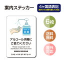 日本語、英語、中国語、韓国語の4か国語表記で、観光客にも対応できるインバウンド対応品です。はっきりとした文字とカラーで注意喚起できます。屋外広告で最も多く使用されている耐水性に優れた日本製メディアを使用しています。日本語、英語、中国語、韓国語の4か国語表記で、観光客にも対応できるインバウンド対応品です。はっきりとした文字とカラーで注意喚起できます。屋外広告で最も多く使用されている耐水性に優れた日本製メディアを使用しています。 【ステッカー貼り方法】 【商品特徴】 サイズW130mm x H180mm 材質屋外用インクジェットシート / UVラミネート 取付方法背面のり付き *凸凹の場所は使用しないでください 【550円/枚】 【500円/枚】 【480円/枚】 【480円/枚】