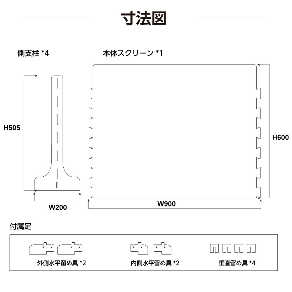 【2枚セット】日本製 まん延防止等重点措置飛沫...の紹介画像2