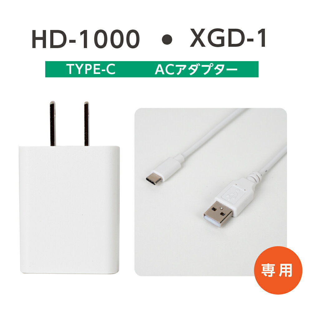hd-1000 xgd-1 p ACA v^[ type-c USB-CP[u adp-hdxgd