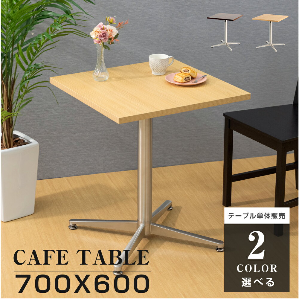 【あす楽】木製 カウンターテーブル 業務用レスト...の商品画像