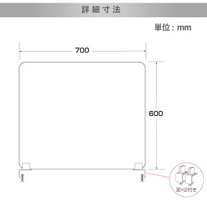 ステンレス製クランプ式台座 衝突防止 倒れ防止 透明 アクリルパーテーション W700×H600mm アクリル板 卓上パネル デスク仕切り 仕切り板 衝立 飲食店 カウンター席 銀行 病院 老人ホーム 保育園 幼稚園 slap-7060