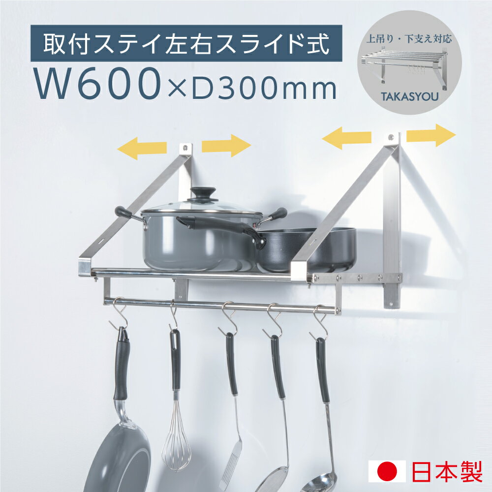 【まとめ買い10個セット品】遠藤商事 / TKGワイヤーシェルフ 柱 P74C【器具 道具 小物 作業 調理 料理 器具 道具 小物 作業 調理 料理 業務用】【メイチョー】