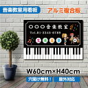 y_Ŕzy kW sAm KŔ 600~c400mm  IV lC q Iׂ銮SIWi piano-003-60
