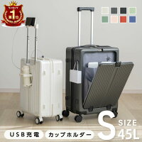 ★メーカー価格から69％OFF＆p5倍★ 機内持ち込み スーツケース フレームタイプ フロ...