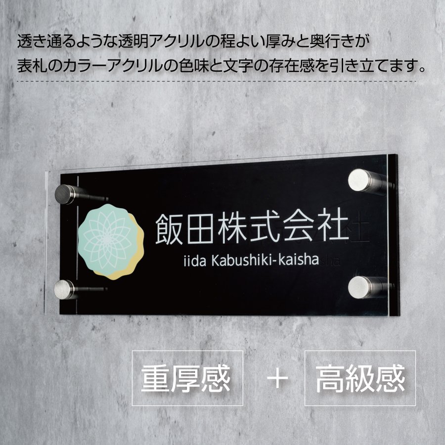 会社 看板 クリニックの看板 W600×H200mm 看板 オフィス 社名 表示 施設看板 喫茶店の看板 表示内容記入自由 サロンの看板 イラストレーター ロゴ印刷 会社 ロゴ オーダー オーダー製作 オーダー 作成 事務所 会社 看板 製作 オーダー 表札 銘板 看板 gs-pl-kal6020