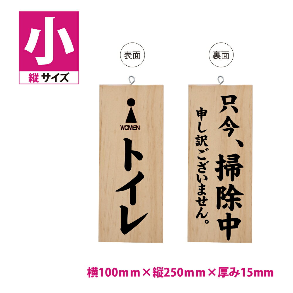 標識・案内板 木製サイン 看板 縦型W100mm×H250mm 両面サイン プレート 木製 軽量 インテリア オープン クローズ 開店 閉店 英語 板 カフェ BbR 両面 サイン営業中 ハンドメイド インテリア 手作り雑貨 レストラン 店舗 gspl-ops-h5b