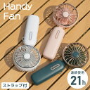 手持ち扇風機 携帯扇風機 卓上 扇風機 充電式 4800mAh 最大25時間動作 3段階風量調節 ハンディファン ポータブル扇風機 Type-C USB充電式 ミニ扇風機 折り畳み スタンド 首掛け 扇風機 携帯ファン ミニ 小型 強力 熱中症 暑さ対策 アウトドア コンパクト xr-hf184