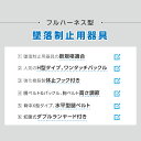 当日発送【新規格適合】 産業安全技術協会 認証取得 安全帯 フルハーネス ダブルランヤード付き 新規格 セット フルハーネスセット 墜落制止用器具 伸縮式 軽量モデル 一般 高所作業 柱上作業 建設工事 送料無料 dk-n-fhb-100 2