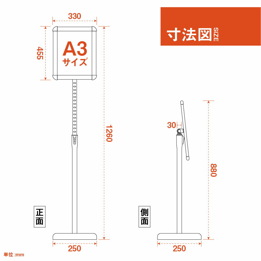 あす楽【送料無料】看板 店舗用 1本ポール 伸縮式ポール 組み立てフロアーサイン 屋内スタンド看板 案内スタンド 店舗用看板 立て看板 スタンドサイン 家庭用プリンターA3 MUL-A3S5 2