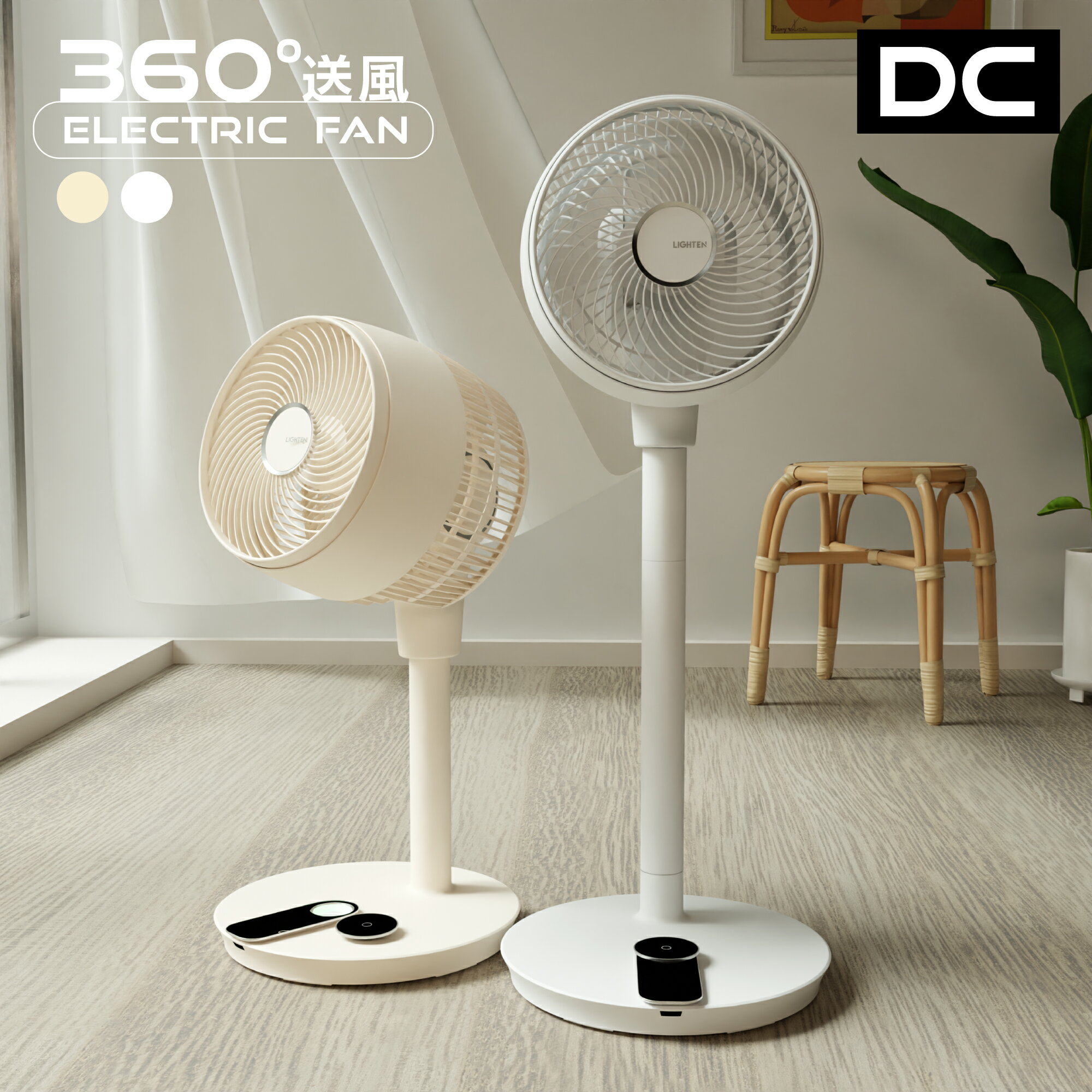 ӥ塼ŵ  졼 DC⡼ 󥵡 14ʳĴ 2ʳ⤵Ĵǽ 360󿶤 ѥե  ӥ󥰥ե ⥳դ LEDѥͥ ưOFFޡ ޡǽ tk xr-ht12