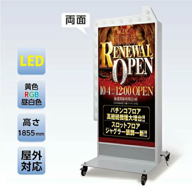 2点で300円OFF★LED看板 ledライトパネル 壁付グリップ式 A1 A2 A3 A4 店舗用 屋内用 看板ポスターフレーム 薄型 掲示板 コーヒー店 生花店 お菓子屋 レストラン 定食屋 展示会 料理屋 LEDポスターパネル 一年間保証