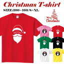 クリスマス オリジナル Tシャツ 半袖 メンズ レディース キッズ サンタ トナカイ 冬 雪ダルマ 半袖 Tシャツ 親子ペア衣装 お揃いT t085-k107