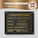 u_Ŕv ZhǗƎғo^[yXeXxz W45cm~H35cm σrXt UV H  Ǝҕ[   @Ŕ Ŕ Ŕ X   łȋ[Ŕ Ŕ jutaku-gold-stl-gold