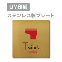 XeX ʃe[vtyToilet LadieszXeX hAv[g hA v[g W150mm~H150mm v[gŔ TCv[g hAv[g TC D hA \TC hAv[g UVH p strs-prt-150